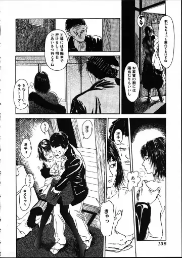 [Machida Hiraku] 11.1 - November First Fhentai - Page 139