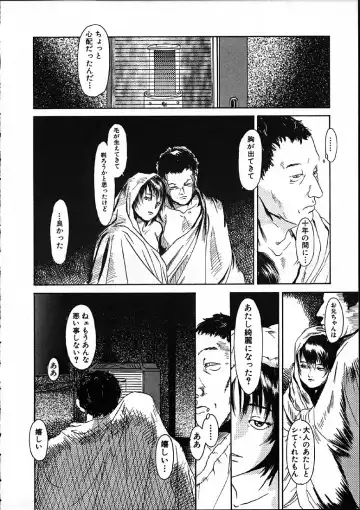 [Machida Hiraku] 11.1 - November First Fhentai - Page 145