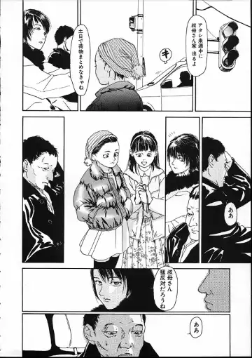 [Machida Hiraku] 11.1 - November First Fhentai - Page 147