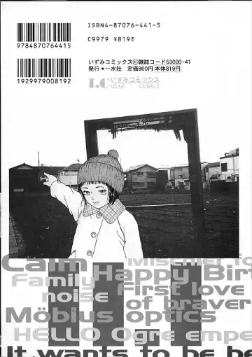 [Machida Hiraku] 11.1 - November First Fhentai - Page 152