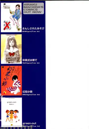 [Machida Hiraku] 11.1 - November First Fhentai - Page 153