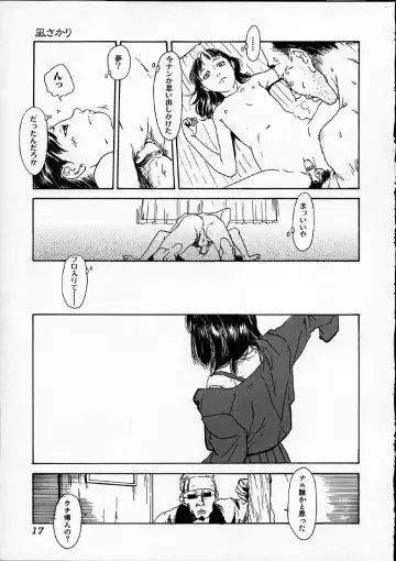 [Machida Hiraku] 11.1 - November First Fhentai - Page 18