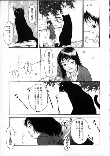 [Machida Hiraku] 11.1 - November First Fhentai - Page 20