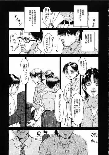 [Machida Hiraku] 11.1 - November First Fhentai - Page 22