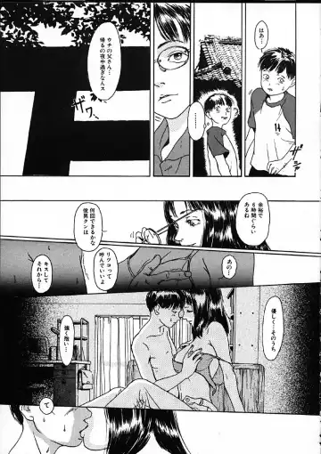 [Machida Hiraku] 11.1 - November First Fhentai - Page 26