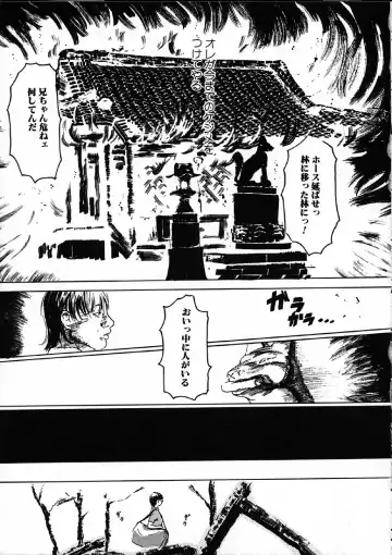 [Machida Hiraku] 11.1 - November First Fhentai - Page 32