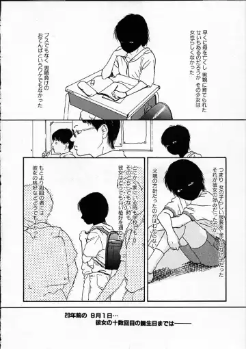 [Machida Hiraku] 11.1 - November First Fhentai - Page 35