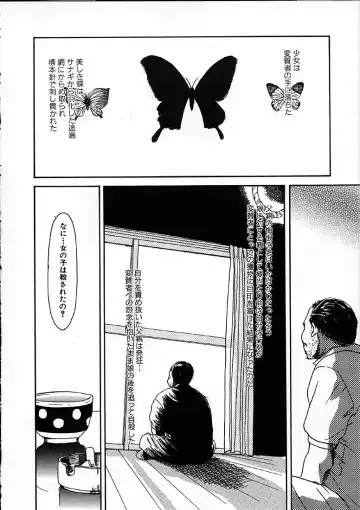 [Machida Hiraku] 11.1 - November First Fhentai - Page 37