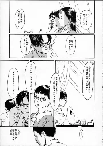 [Machida Hiraku] 11.1 - November First Fhentai - Page 38