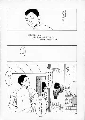 [Machida Hiraku] 11.1 - November First Fhentai - Page 39