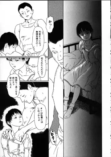 [Machida Hiraku] 11.1 - November First Fhentai - Page 44