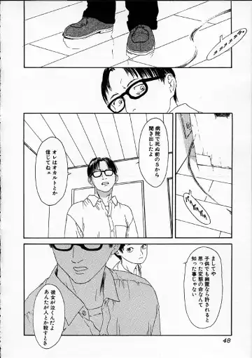 [Machida Hiraku] 11.1 - November First Fhentai - Page 49