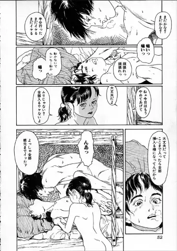 [Machida Hiraku] 11.1 - November First Fhentai - Page 53