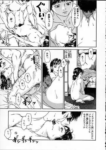 [Machida Hiraku] 11.1 - November First Fhentai - Page 54