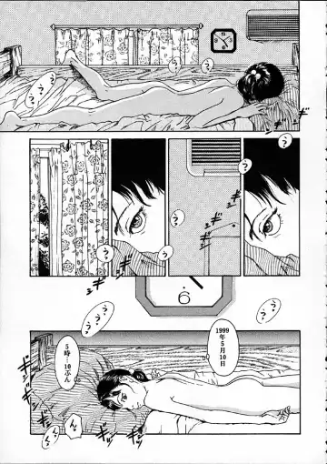 [Machida Hiraku] 11.1 - November First Fhentai - Page 56