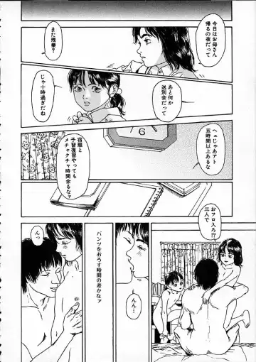 [Machida Hiraku] 11.1 - November First Fhentai - Page 59