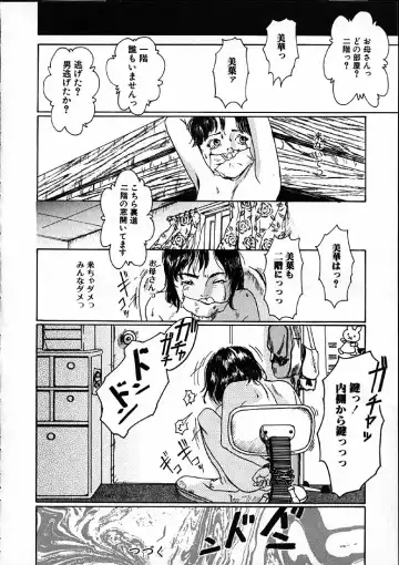 [Machida Hiraku] 11.1 - November First Fhentai - Page 67
