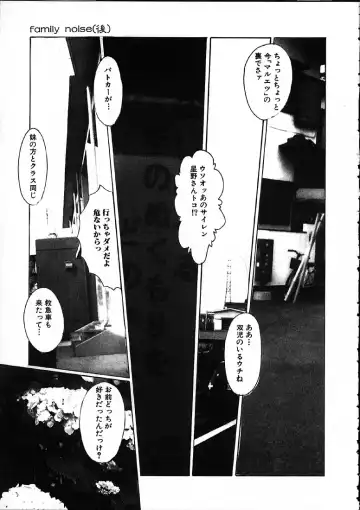 [Machida Hiraku] 11.1 - November First Fhentai - Page 68