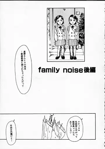 [Machida Hiraku] 11.1 - November First Fhentai - Page 70