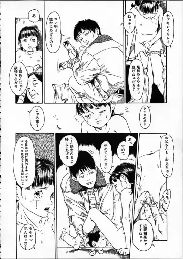 [Machida Hiraku] 11.1 - November First Fhentai - Page 75