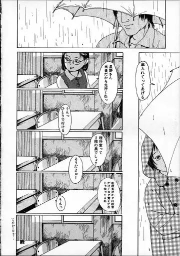 [Machida Hiraku] 11.1 - November First Fhentai - Page 83