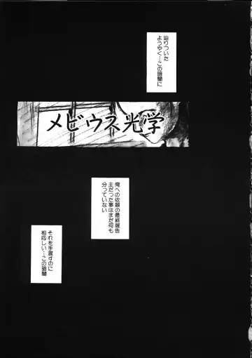 [Machida Hiraku] 11.1 - November First Fhentai - Page 84