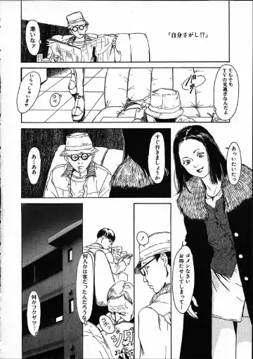 [Machida Hiraku] 11.1 - November First Fhentai - Page 87