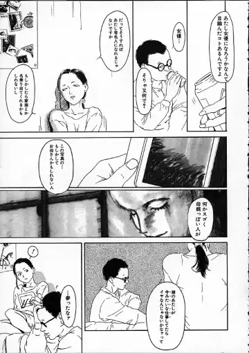 [Machida Hiraku] 11.1 - November First Fhentai - Page 94