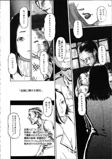 [Machida Hiraku] 11.1 - November First Fhentai - Page 97