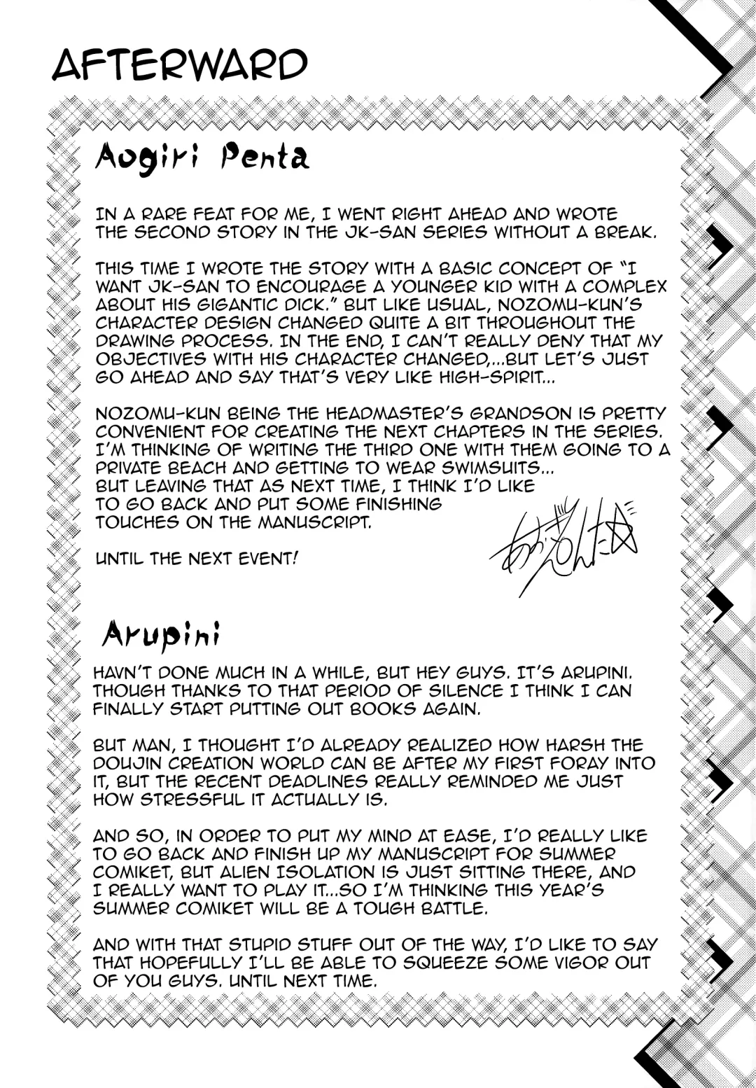 [Aogiri Penta] Hokenshitsu no JK-san 2 Fhentai - Page 24