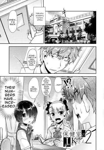 [Aogiri Penta] Hokenshitsu no JK-san 2 Fhentai - Page 4