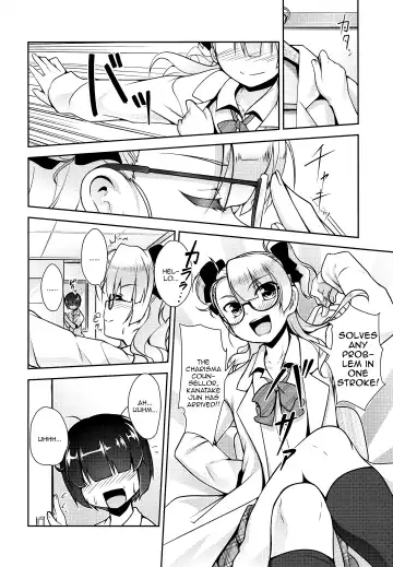[Aogiri Penta] Hokenshitsu no JK-san 2 Fhentai - Page 7