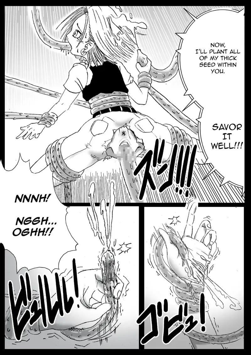 [Basara] DRAGON ROAD 2 Fhentai - Page 13