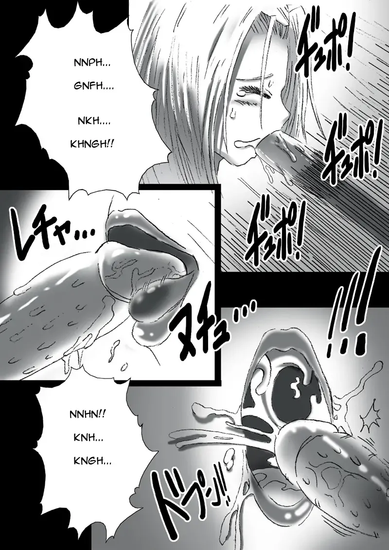 [Basara] DRAGON ROAD 2 Fhentai - Page 14