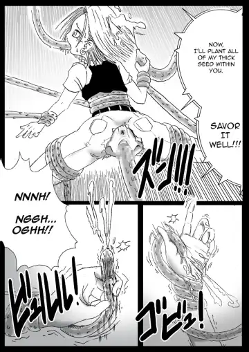 [Basara] DRAGON ROAD 2 Fhentai - Page 13