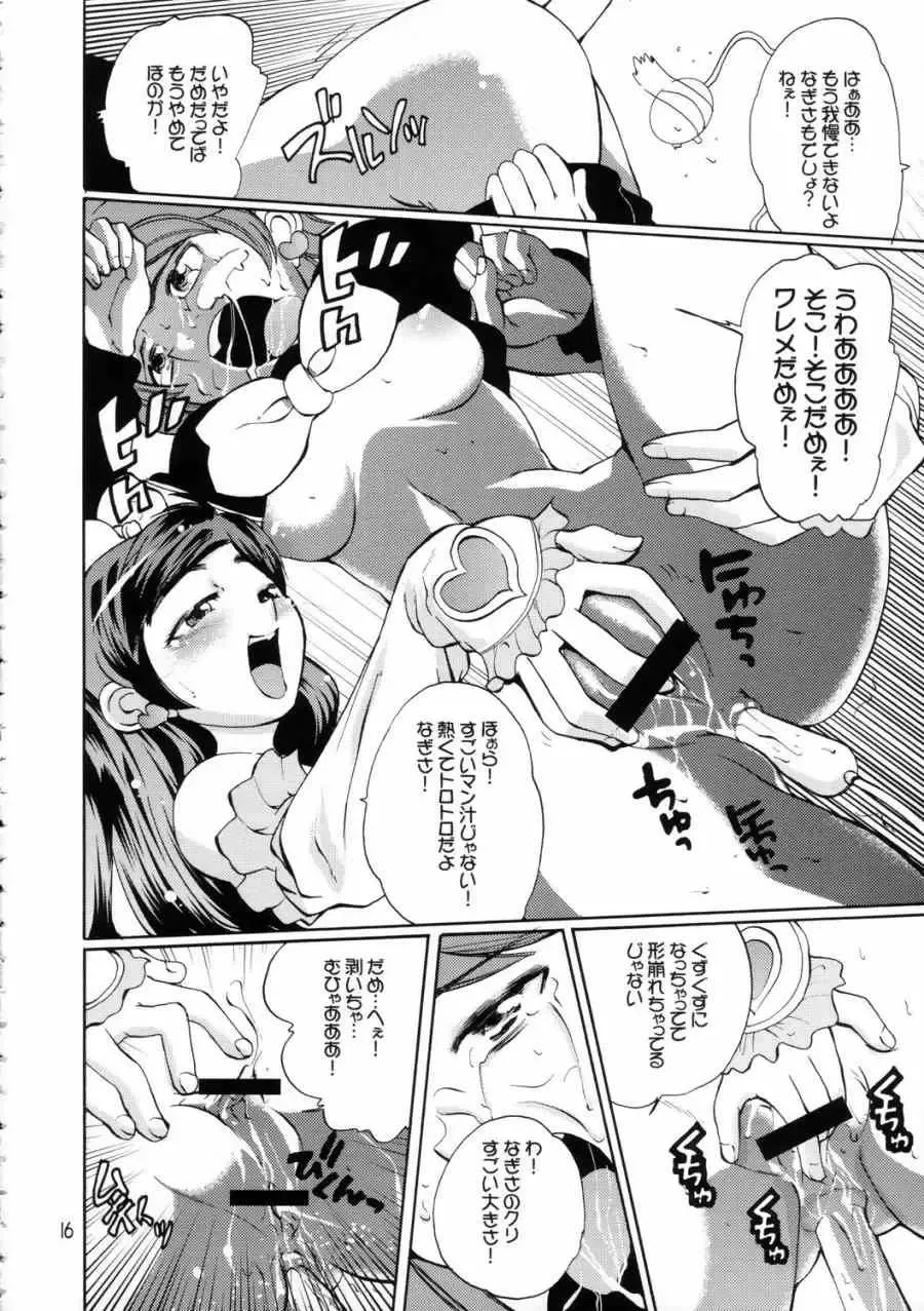 [Touge Hiro] Shirokuro Tsuketaze! Fhentai - Page 15