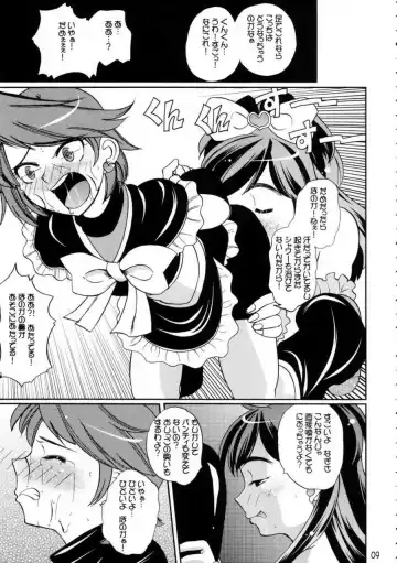 [Touge Hiro] Shirokuro Tsuketaze! Fhentai - Page 8
