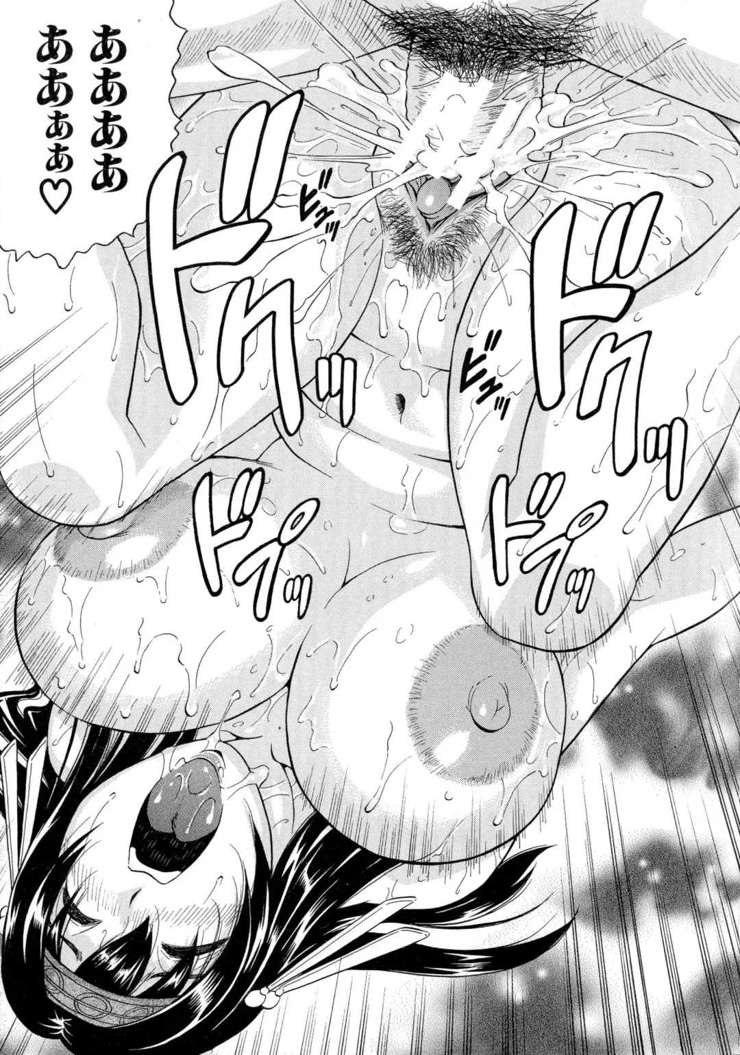 [Jamming] Chigyaku no Mesu Hime Fhentai - Page 112