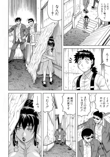 [Jamming] Chigyaku no Mesu Hime Fhentai - Page 153