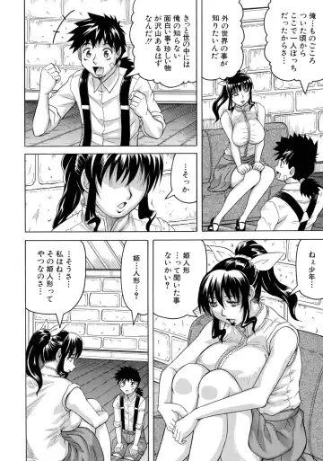 [Jamming] Chigyaku no Mesu Hime Fhentai - Page 157
