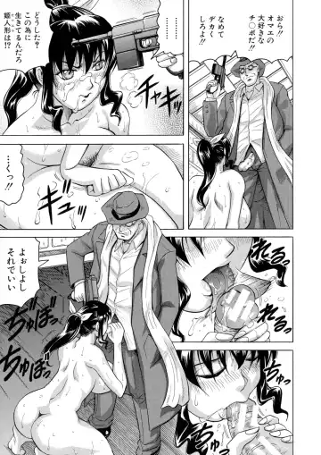 [Jamming] Chigyaku no Mesu Hime Fhentai - Page 170