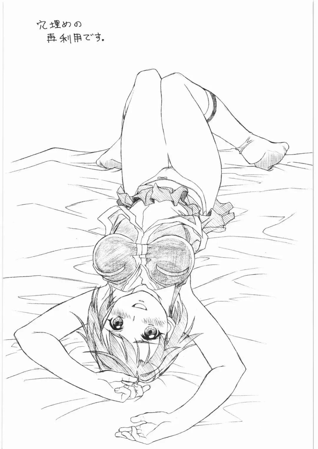 [Fred Kelly] M.F.H.H. 'BB' Fhentai - Page 8