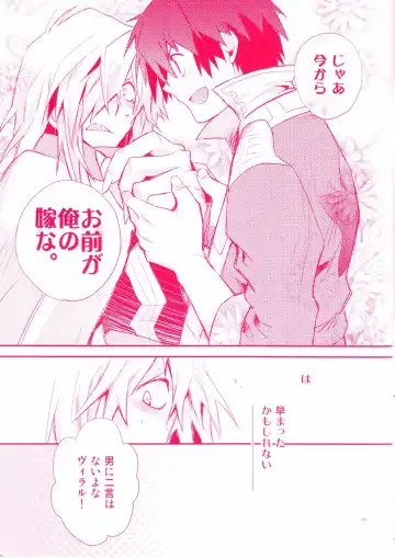 [Plus] Shi ga Futari o Wakatsumade. Fhentai - Page 7