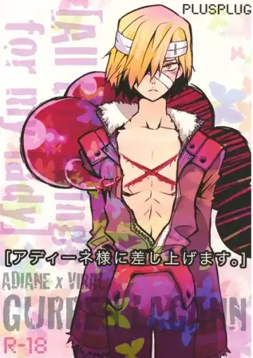 Read [Plus] Adiane-sama ni Sashiagemasu. - Fhentai