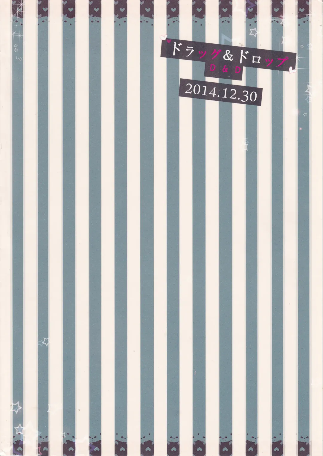 [Tamochi] Drug & Drop Fhentai - Page 27