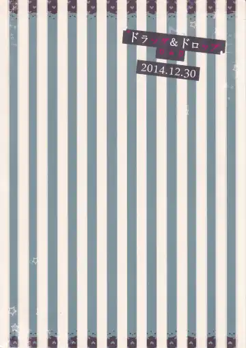 [Tamochi] Drug & Drop Fhentai - Page 27