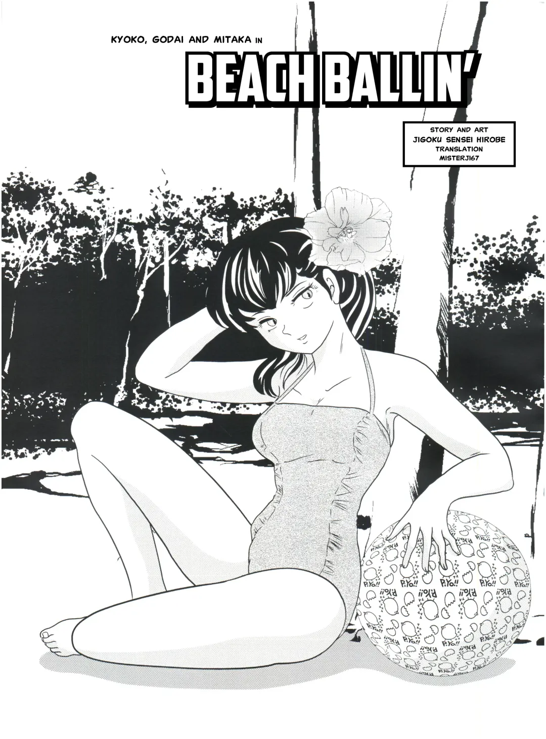 [Jigoku Sensei Hirobe] Fairy 11 Fhentai - Page 3