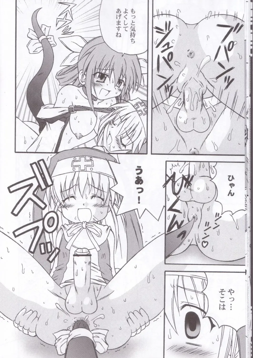 [Kanibasami - Sasorigatame] XX-Brain Fhentai - Page 13