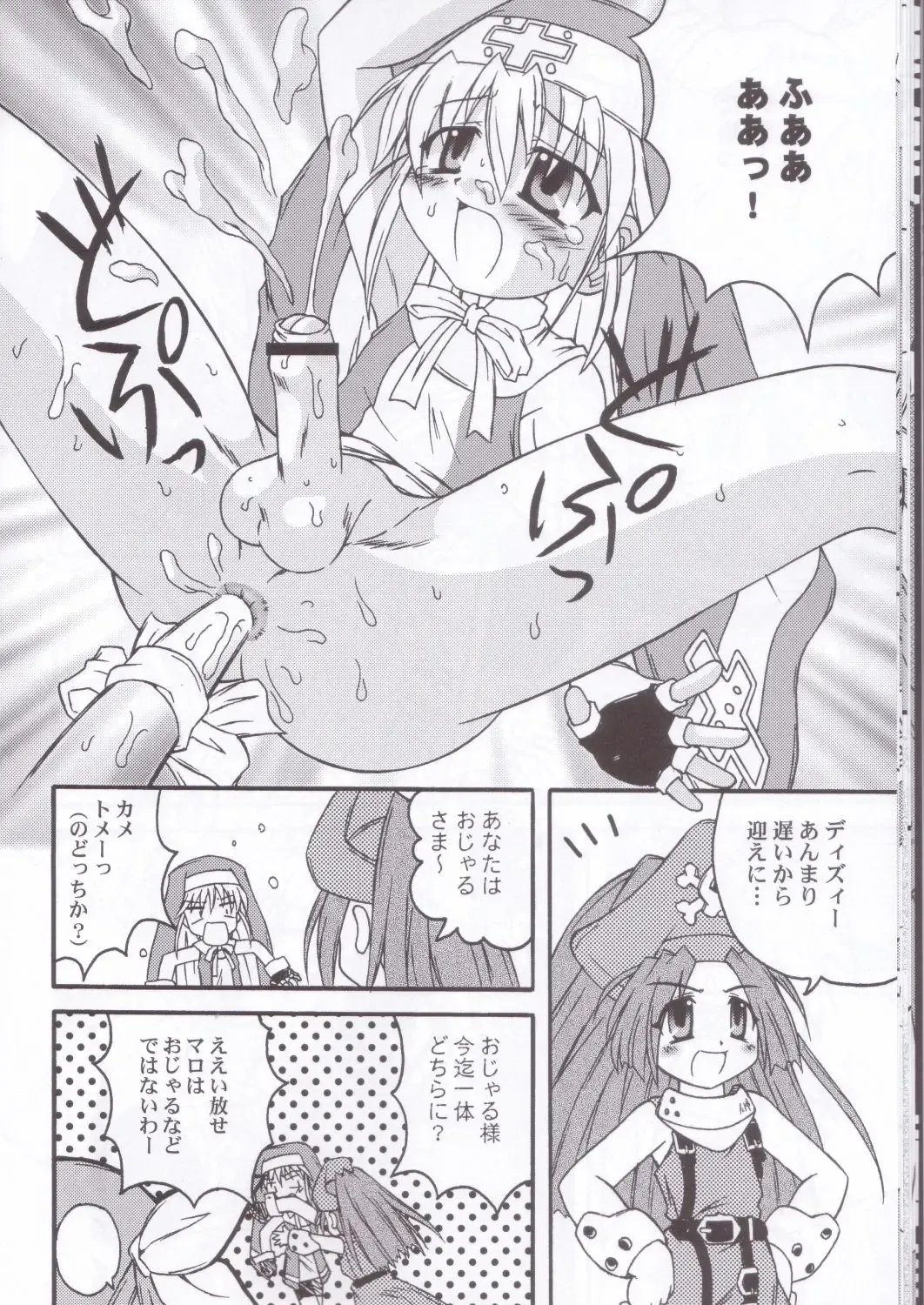 [Kanibasami - Sasorigatame] XX-Brain Fhentai - Page 15