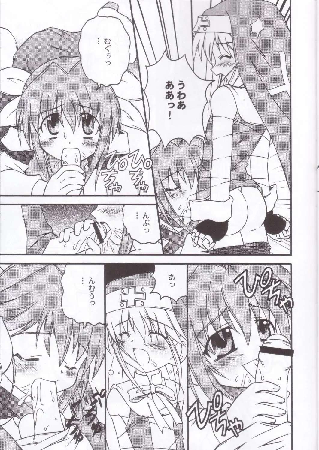 [Kanibasami - Sasorigatame] XX-Brain Fhentai - Page 8